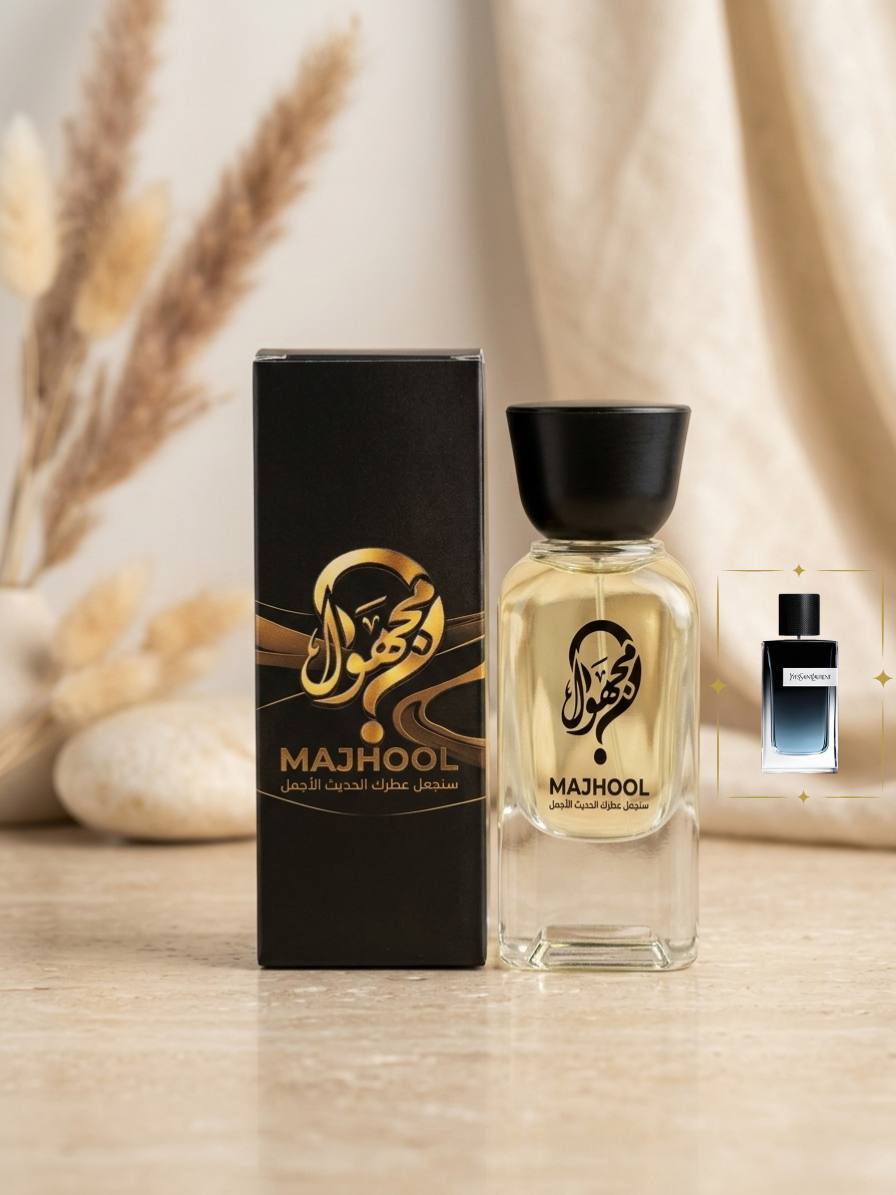 عطر _ منعش
