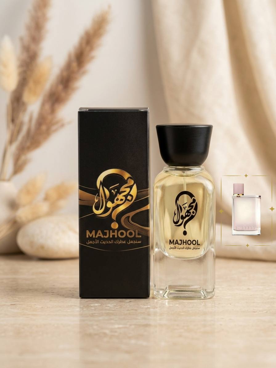 عطر _ اللغز الوردي
